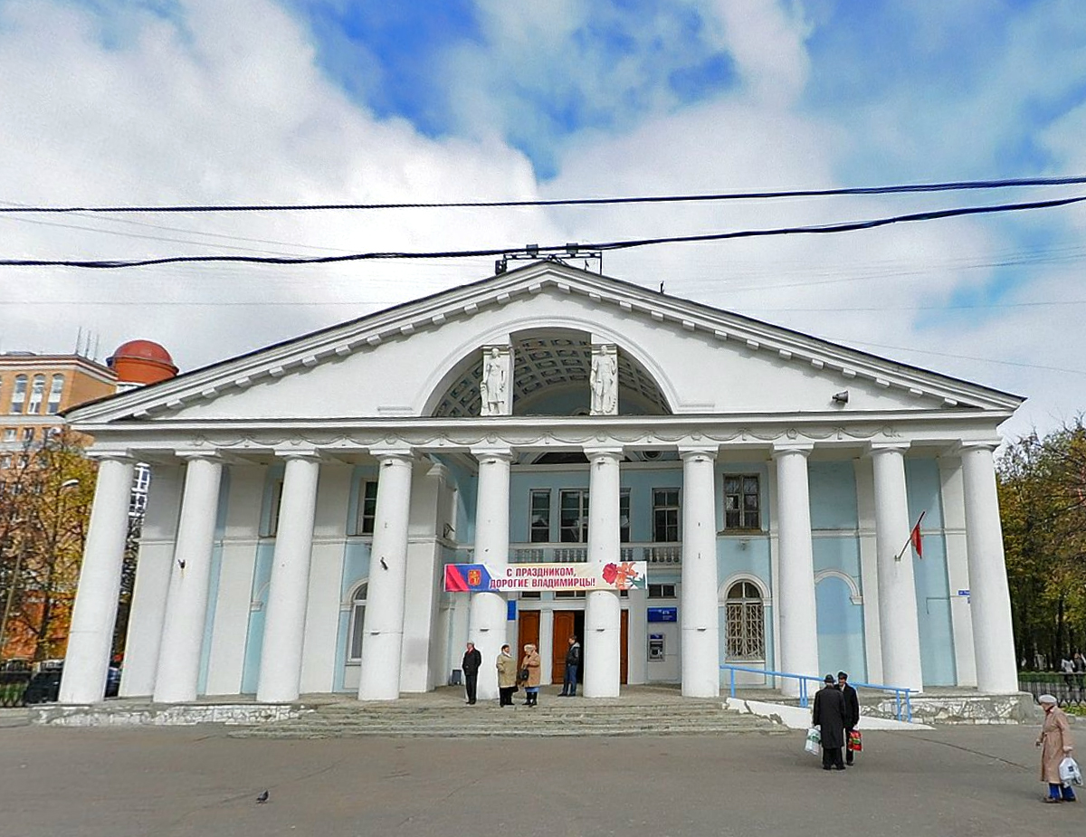 Городской  Дворец  Культуры