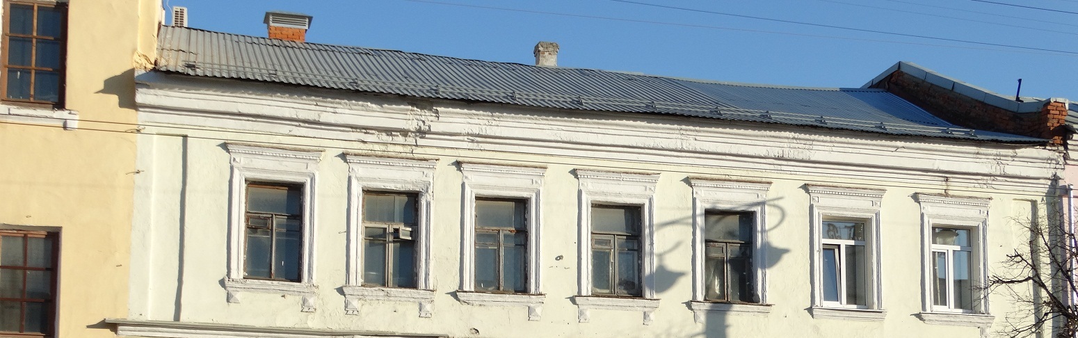 Жилой дом конца XVIII века