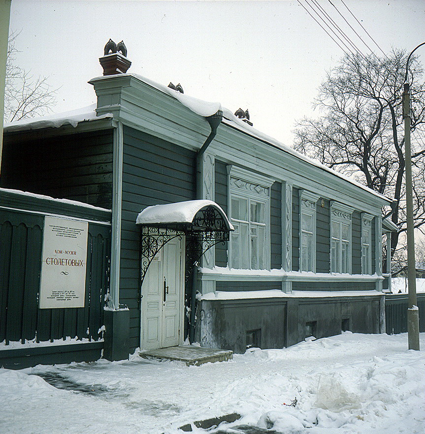 Мемориальный дом-музей Столетовых Внимание! Экспозиция «Дом-музей Столетовых» временно закрыта!