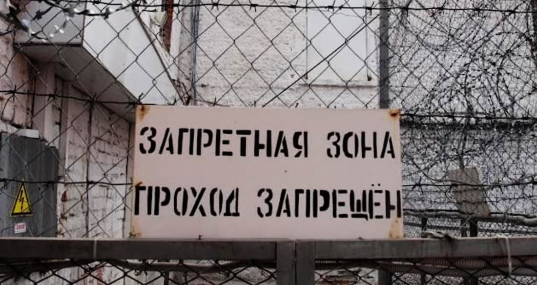 Владимирский централ (временно не проводится)