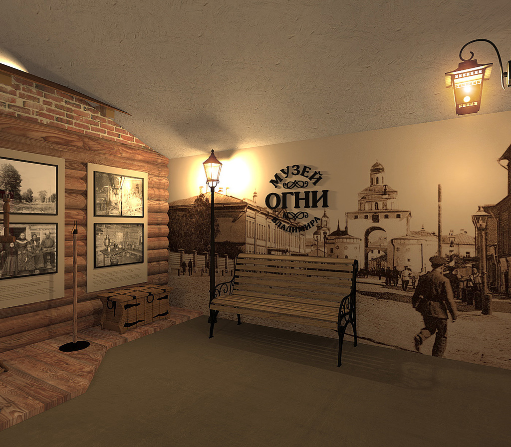 Музей «Огни Владимира»