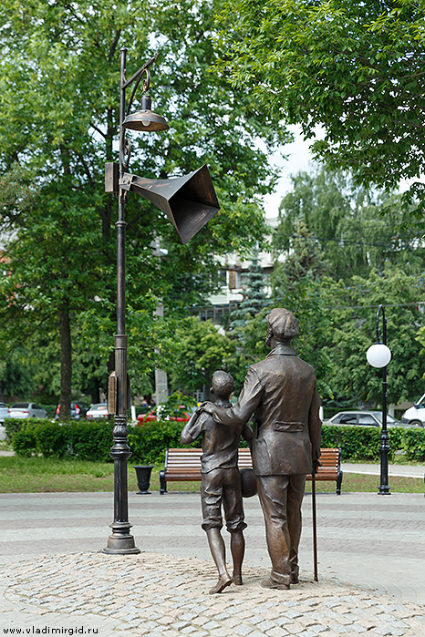 Памятник Левитану